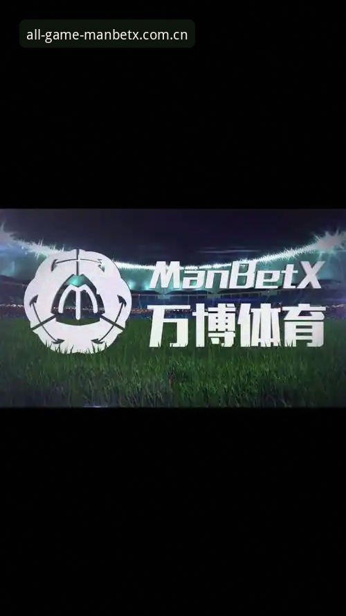 资深技术评测员实测分享：ManbetX能玩吗？万博体育平台登录与App下载深度体验